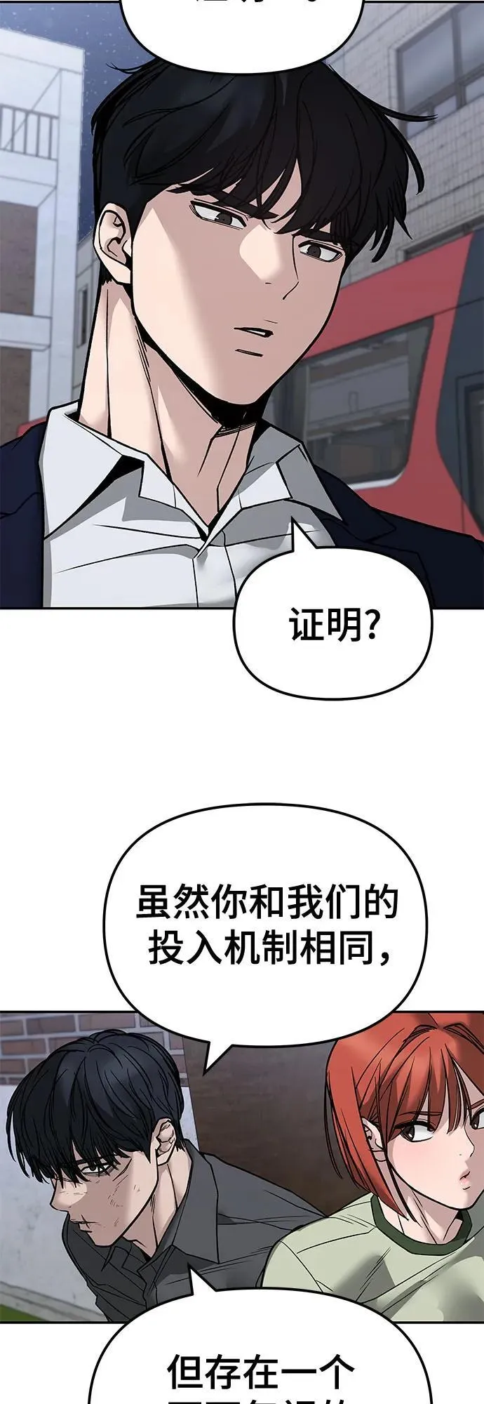 第131话 第47页