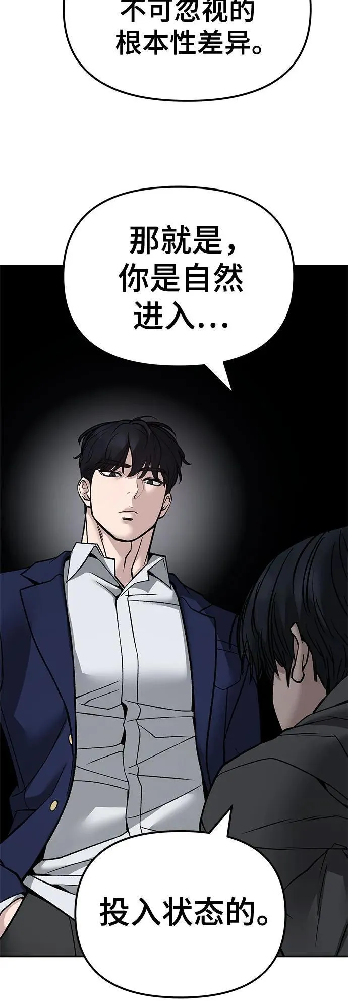第131话 第48页