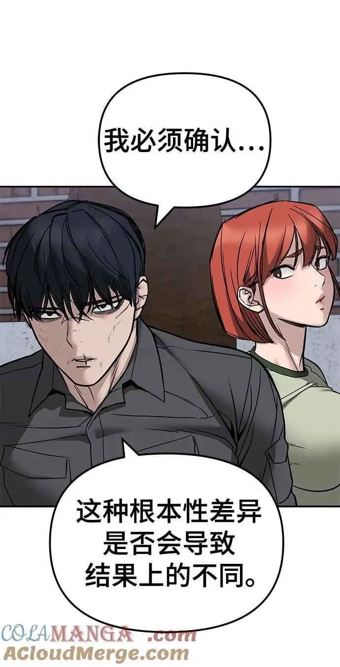 第131话 第49页