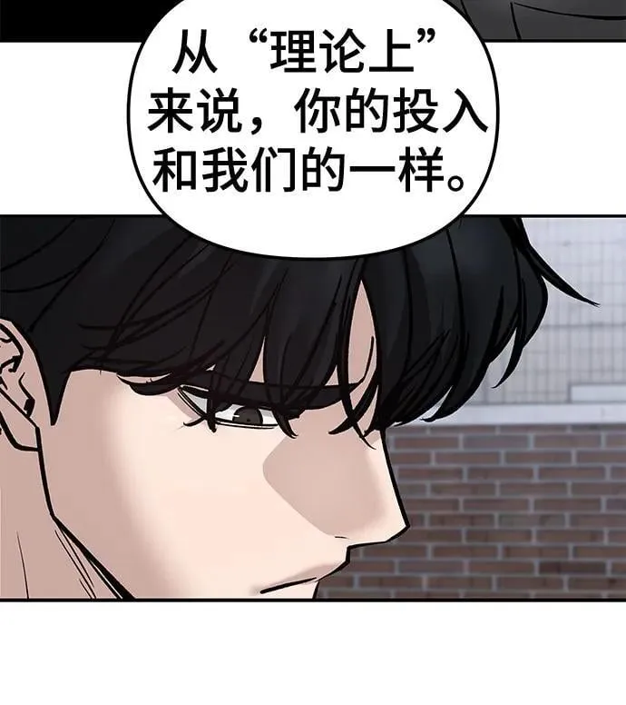 第131话 第54页