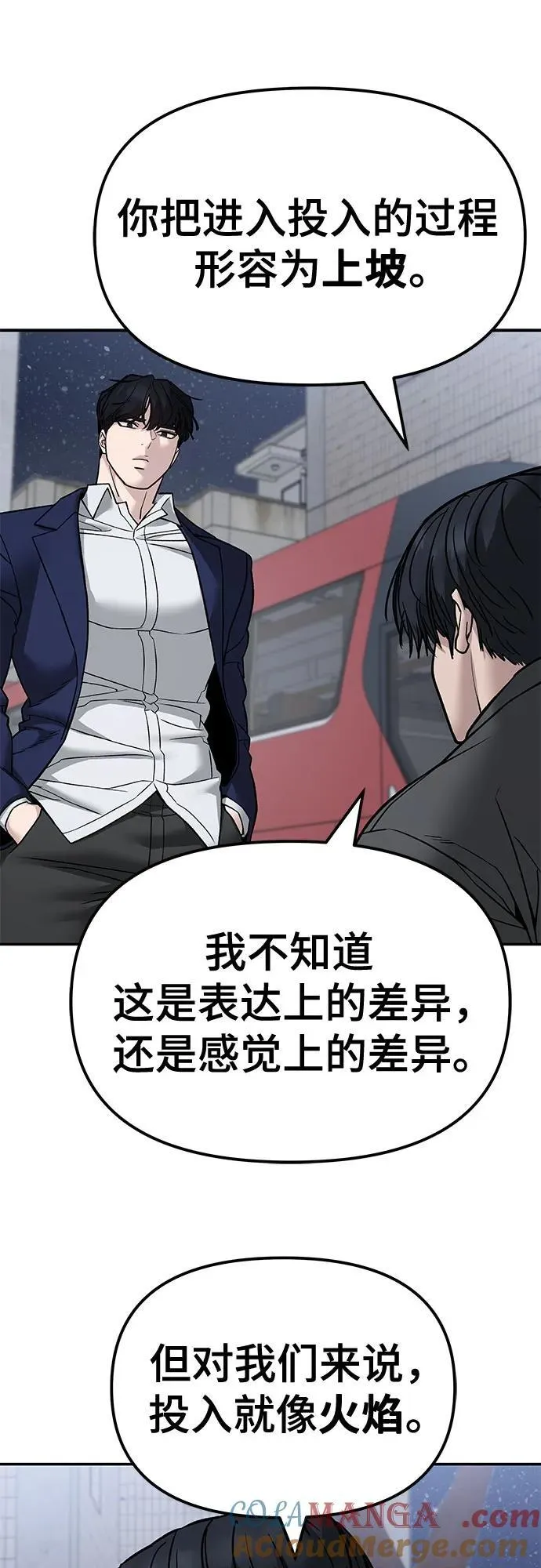 第131话 第55页