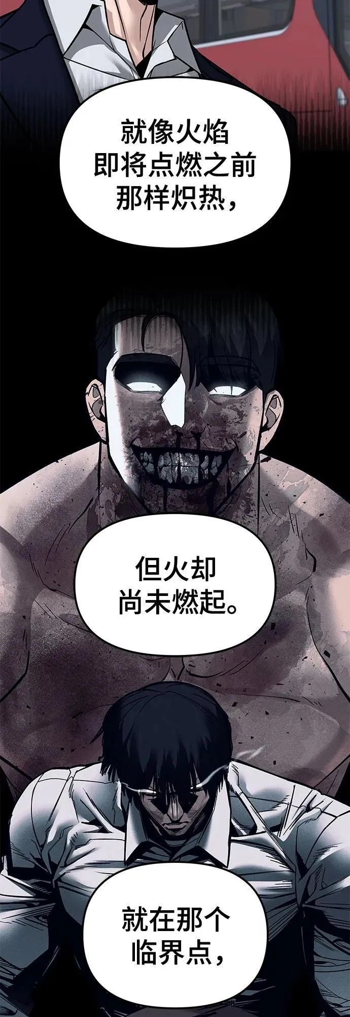 第131话 第57页