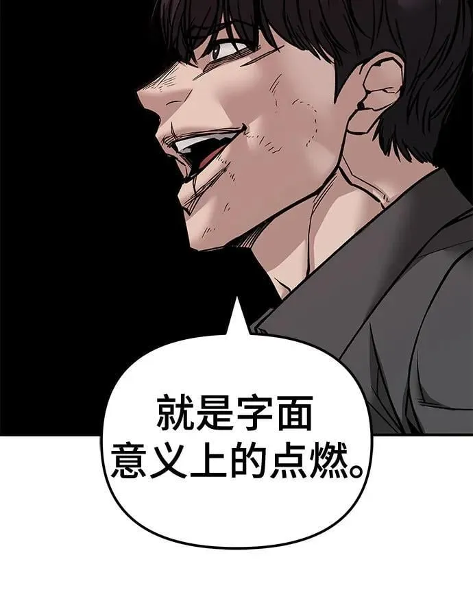 第131话 第59页
