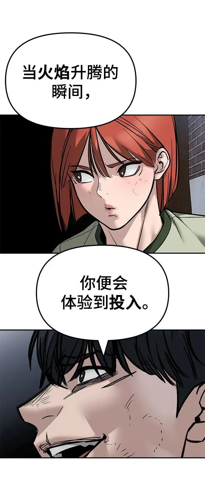 第131话 第60页