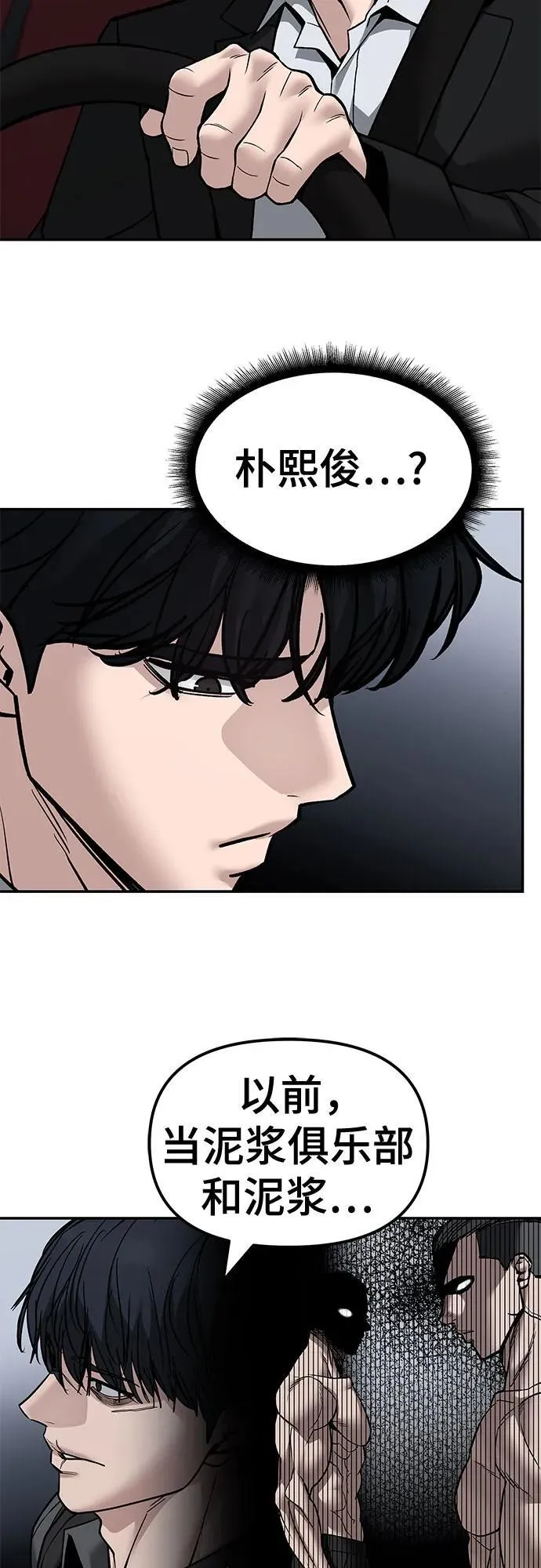第131话 第62页