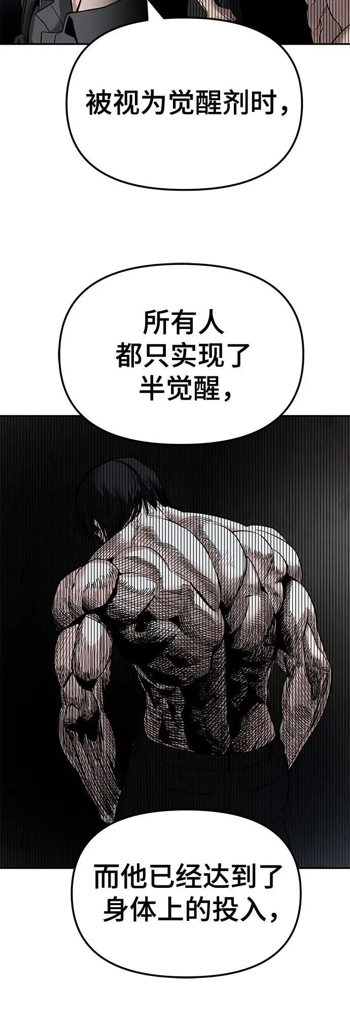 第131话 第63页