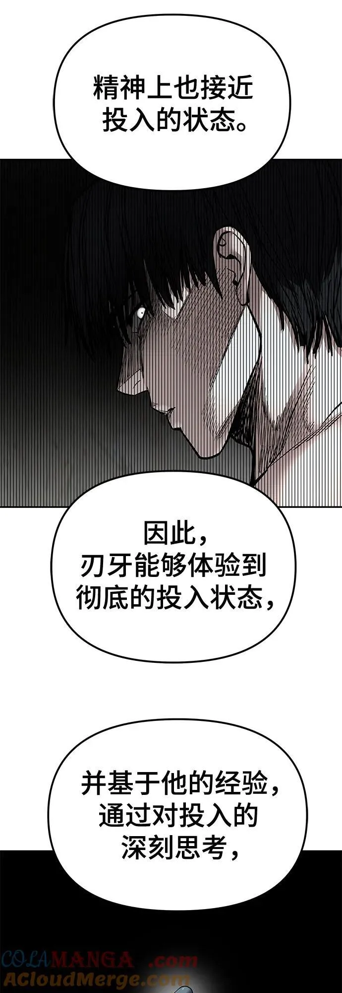 第131话 第64页