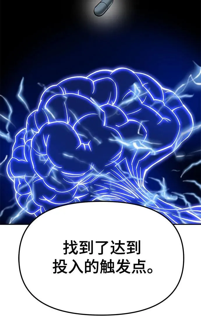 第131话 第65页