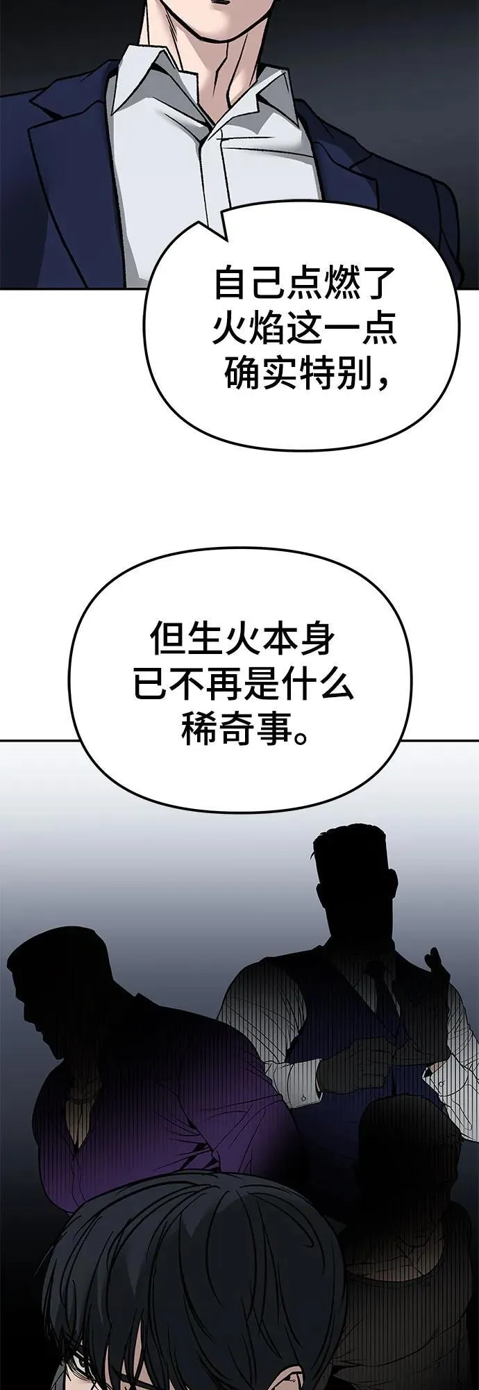 第131话 第68页