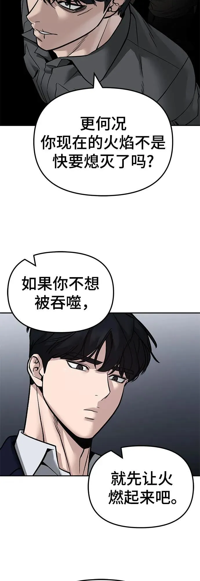 第131话 第69页