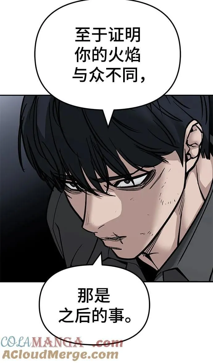 第131话 第70页