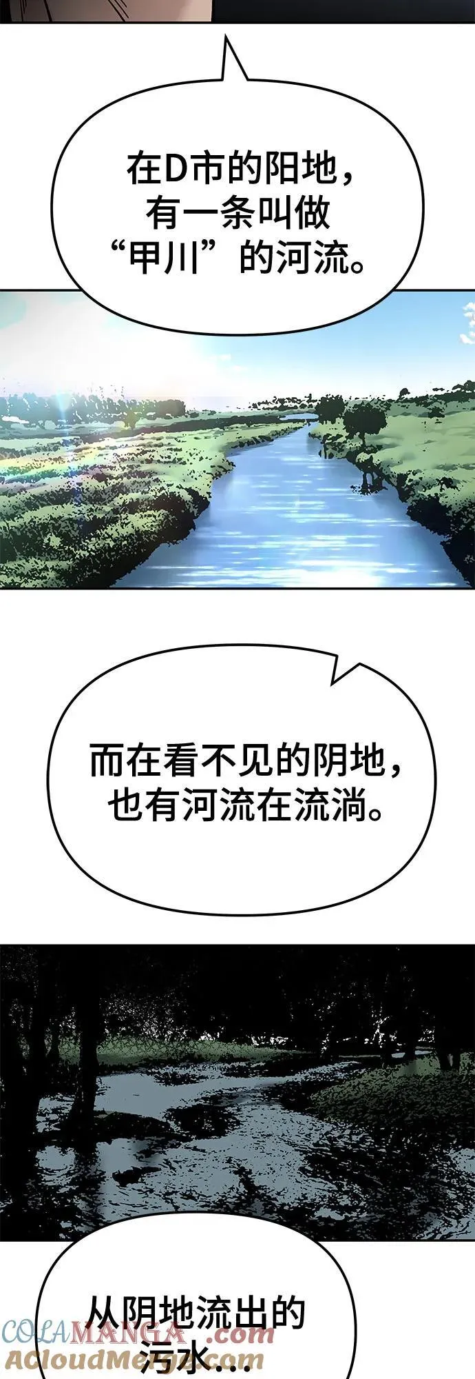 第131话 第73页