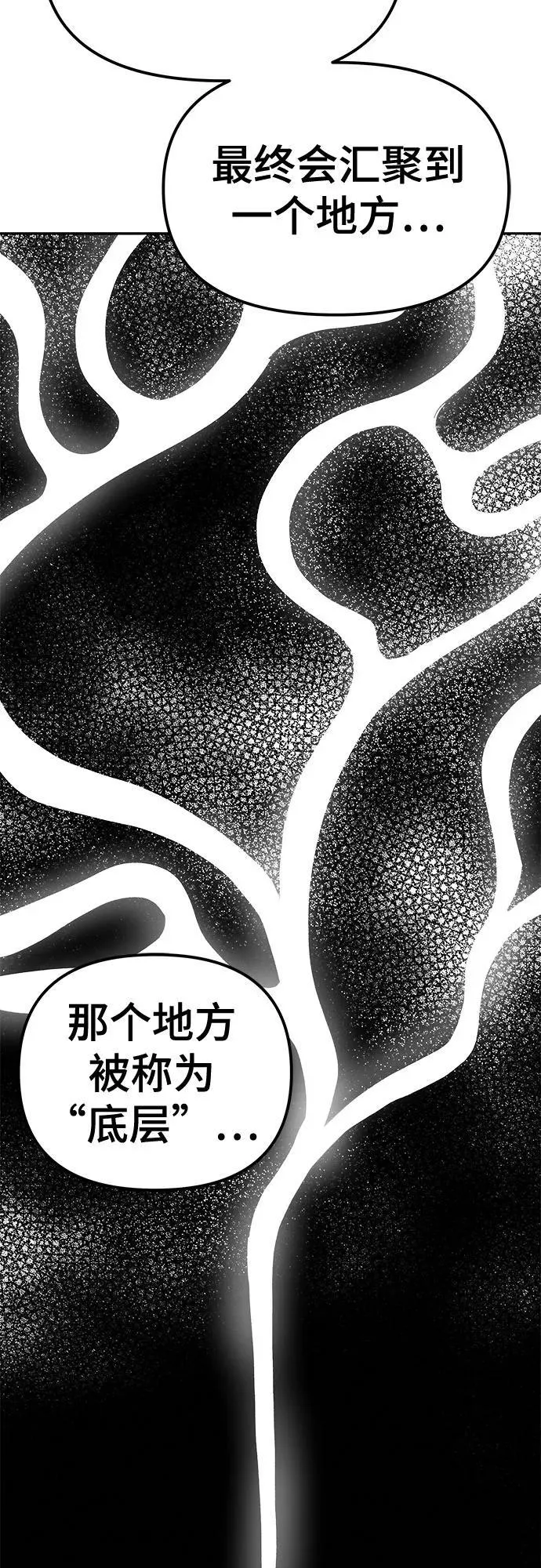 第131话 第74页