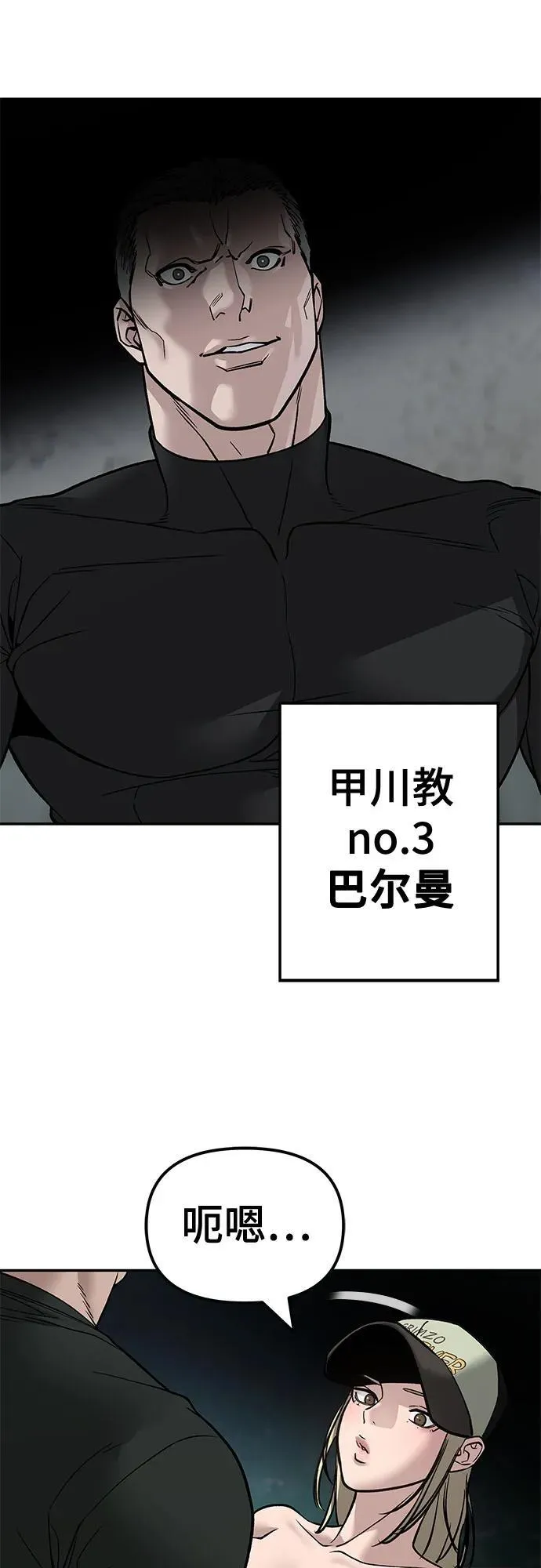 第131话 第78页