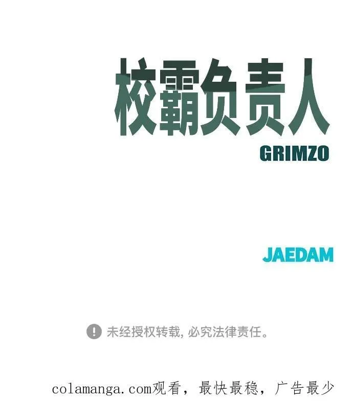 第131话 第80页