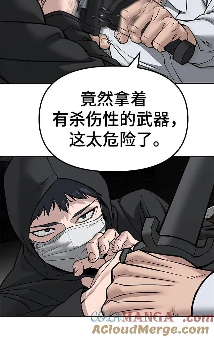 第132话 第13页