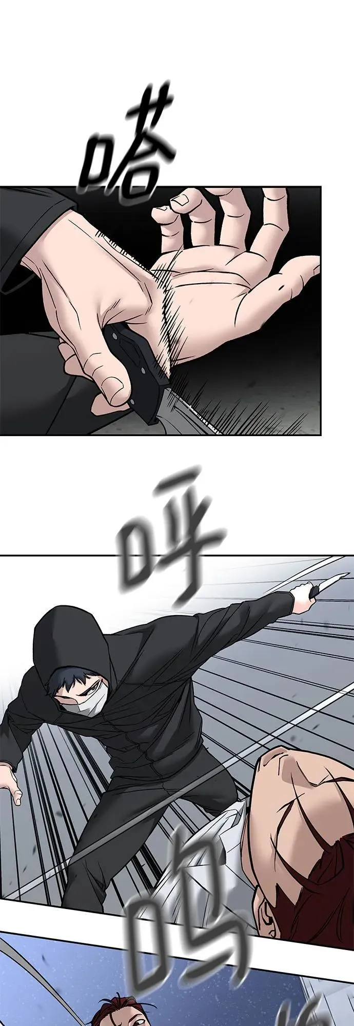 第132话 第14页