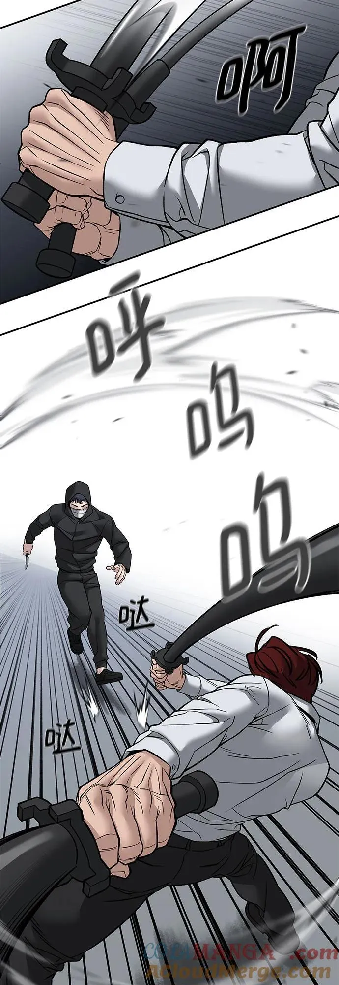 第132话 第16页