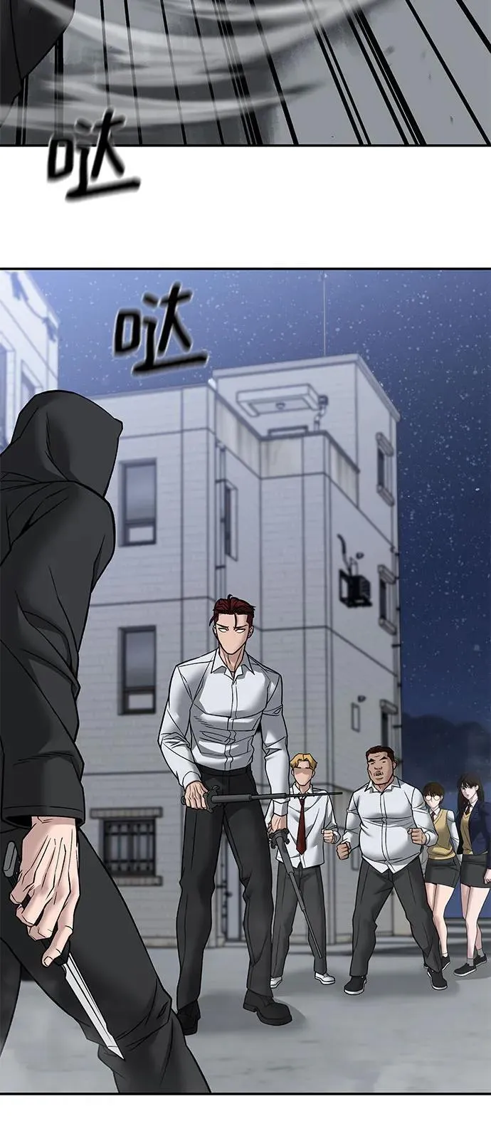 第132话 第17页