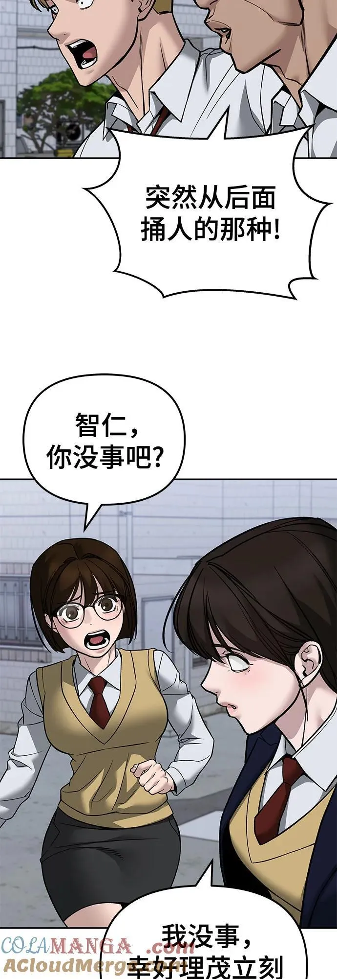 第132话 第19页