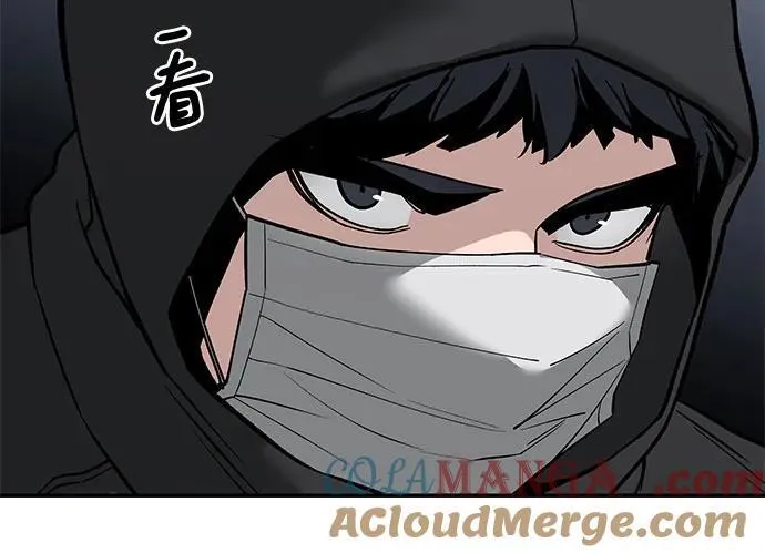 第132话 第22页