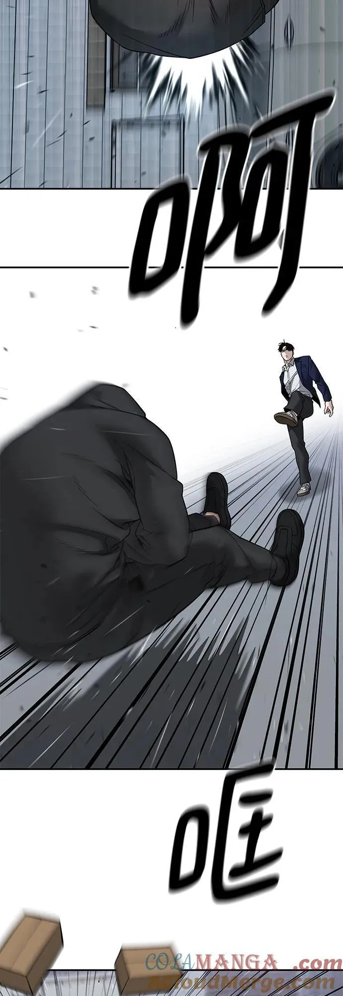 第132话 第25页