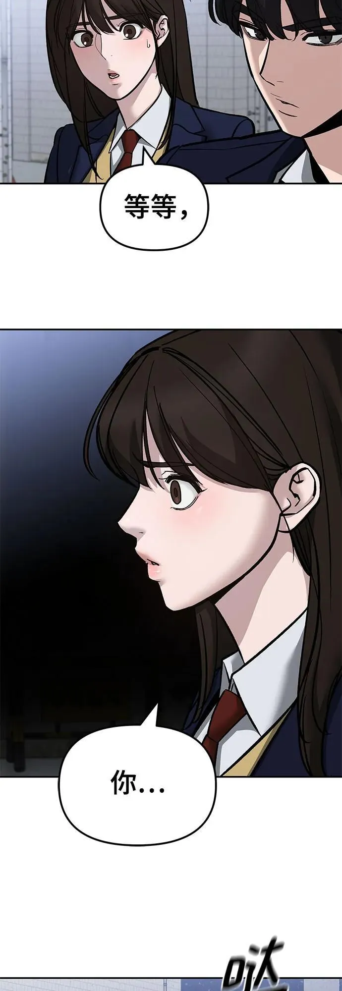 第132话 第29页