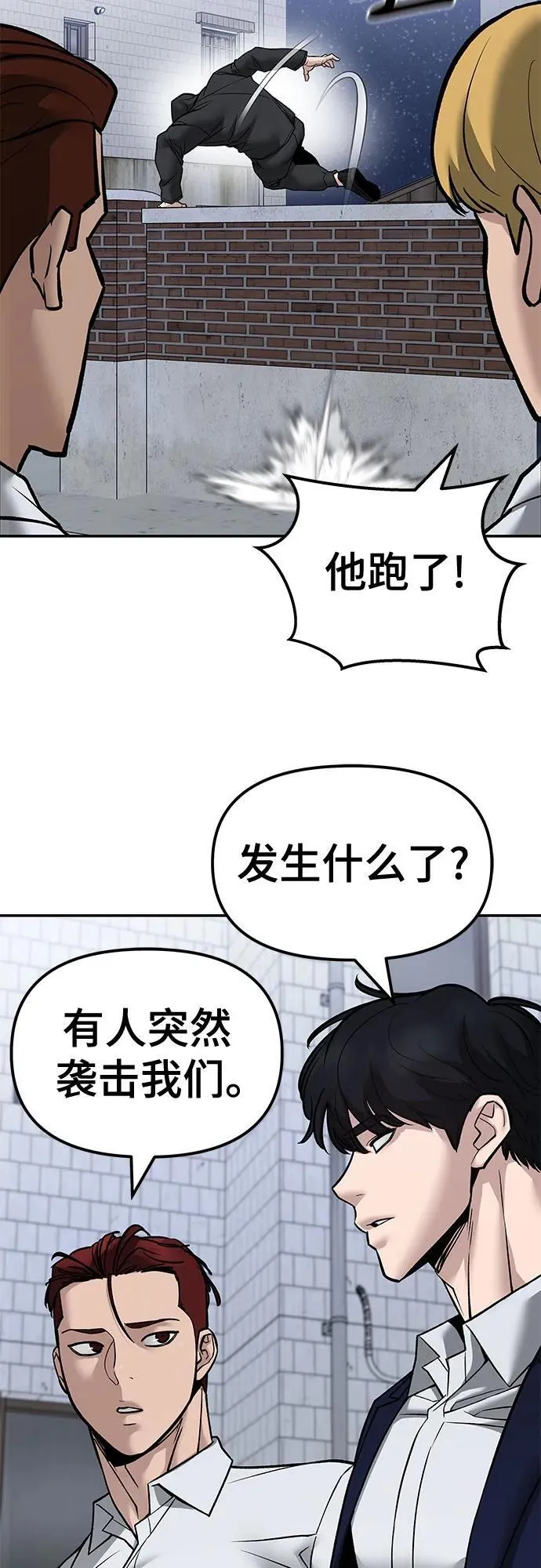 第132话 第30页