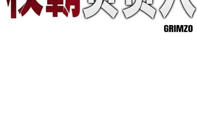 第132话 第32页