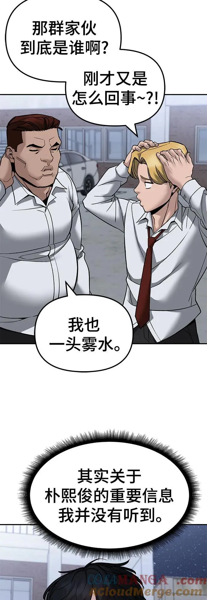 第132话 第34页