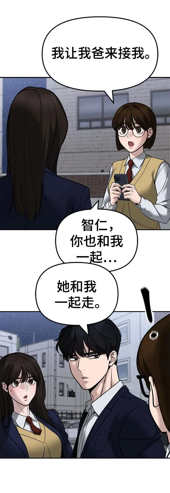 第132话 第38页