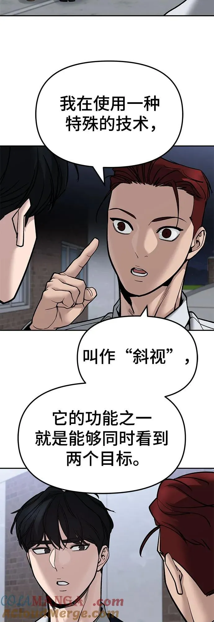 第132话 第40页