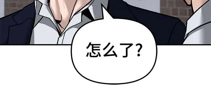 第132话 第41页