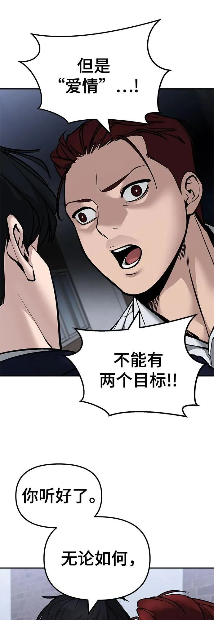 第132话 第42页