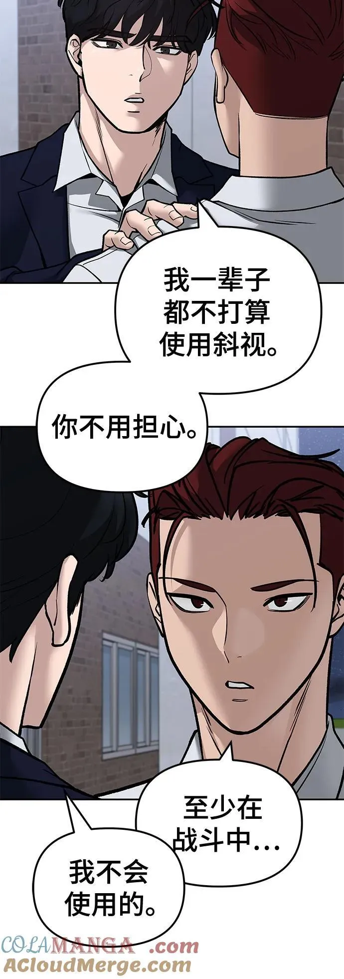 第132话 第43页