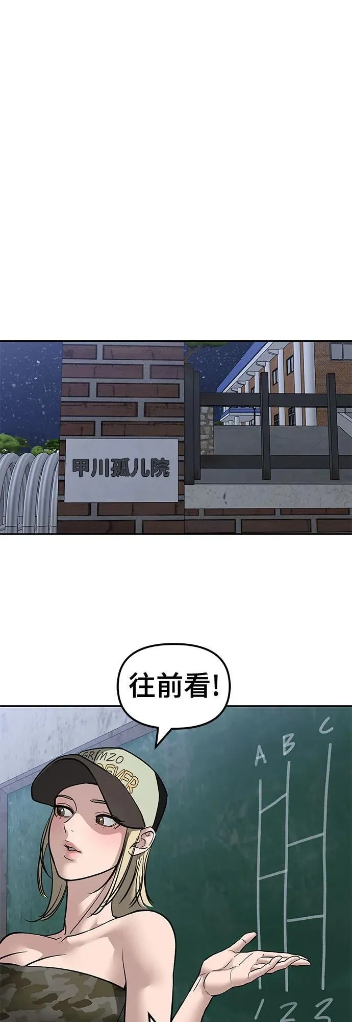 第132话 第44页