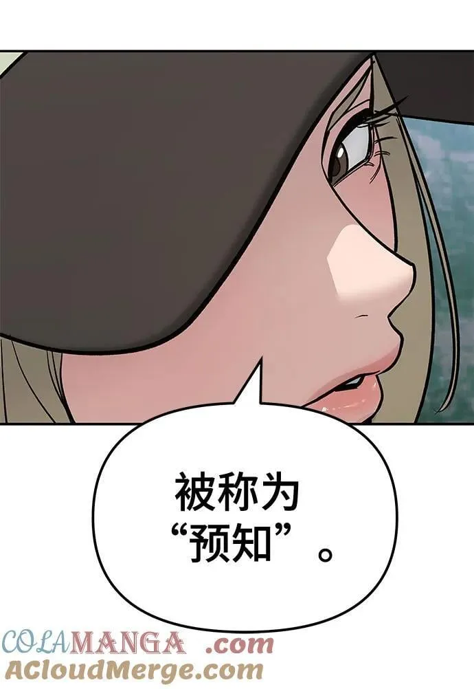 第132话 第49页