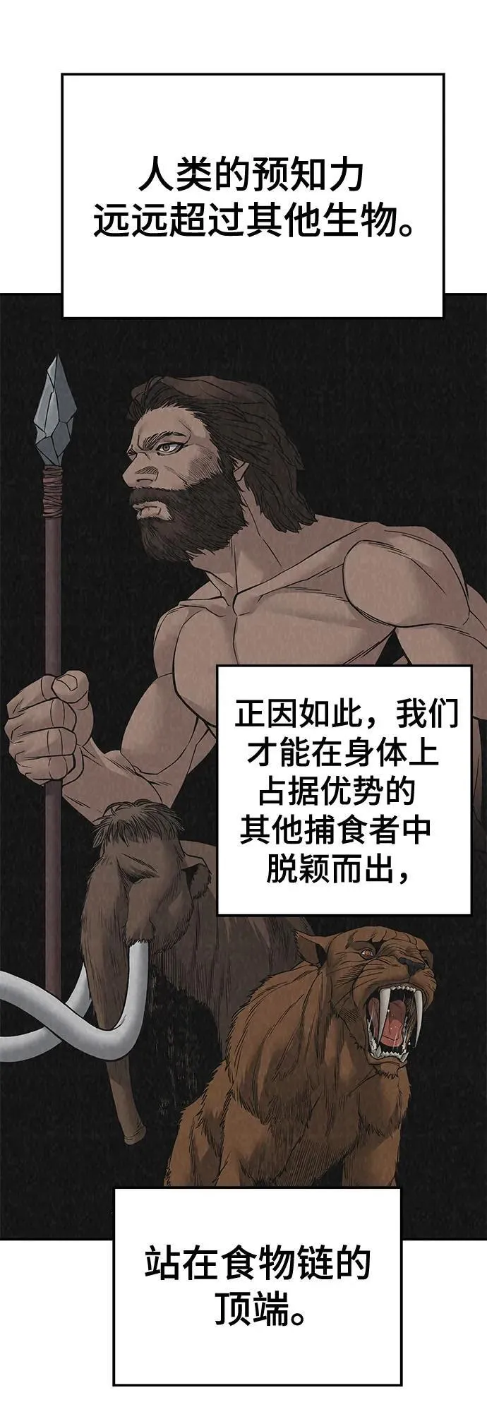 第132话 第50页
