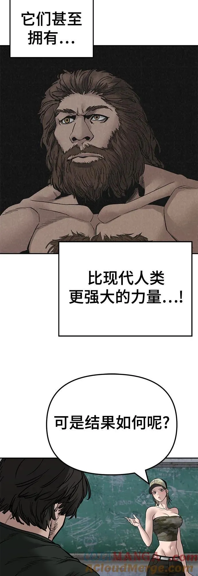 第132话 第52页