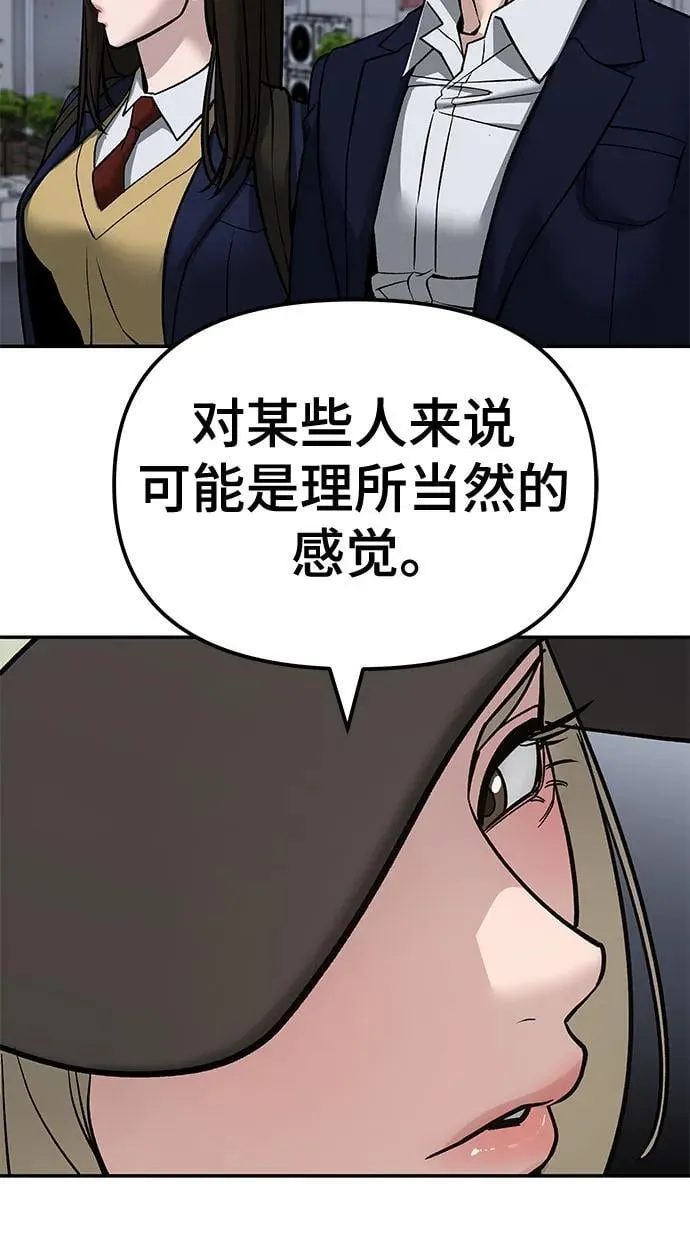 第132话 第62页