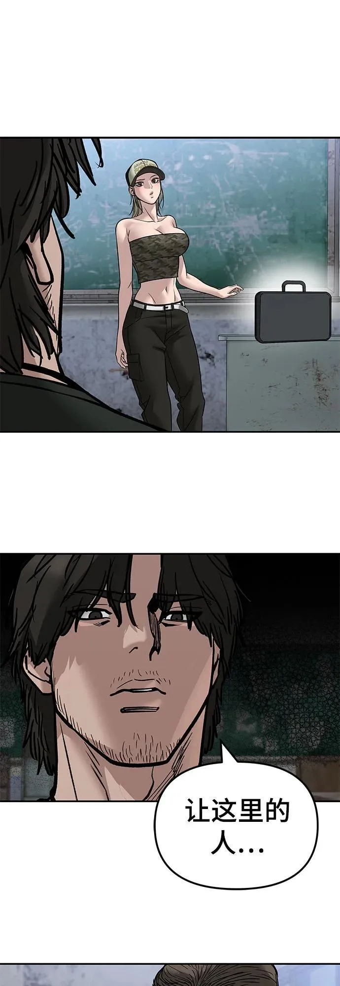 第132话 第63页