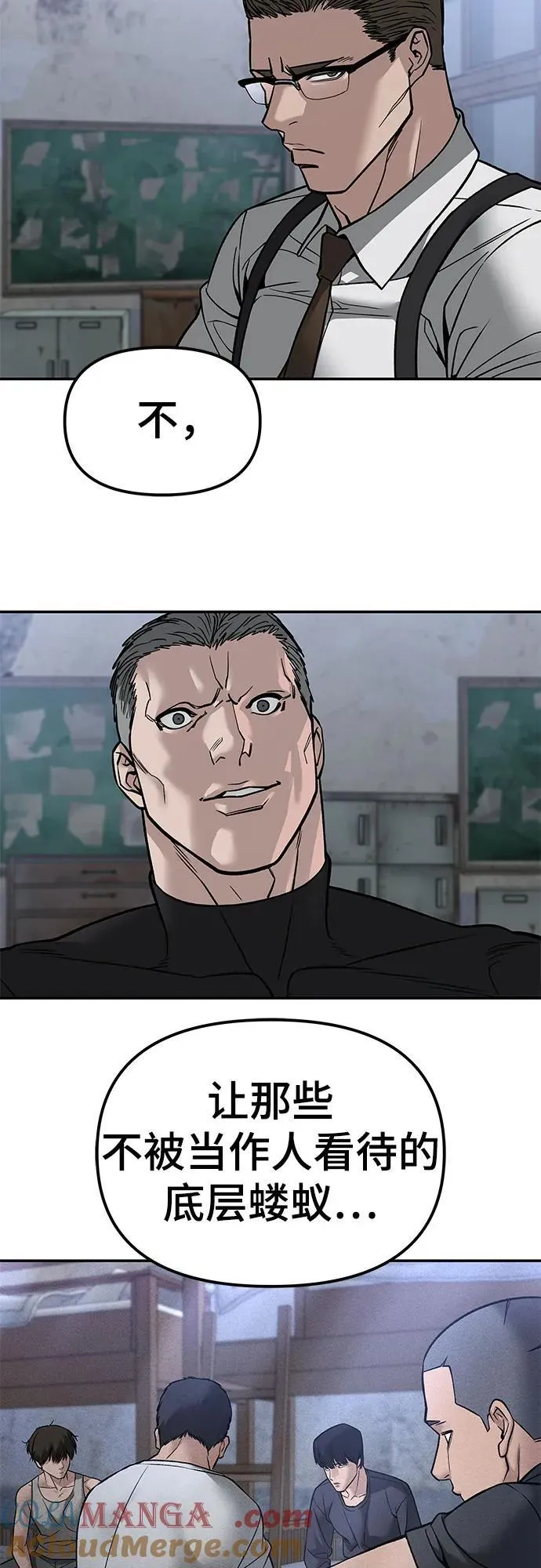 第132话 第64页