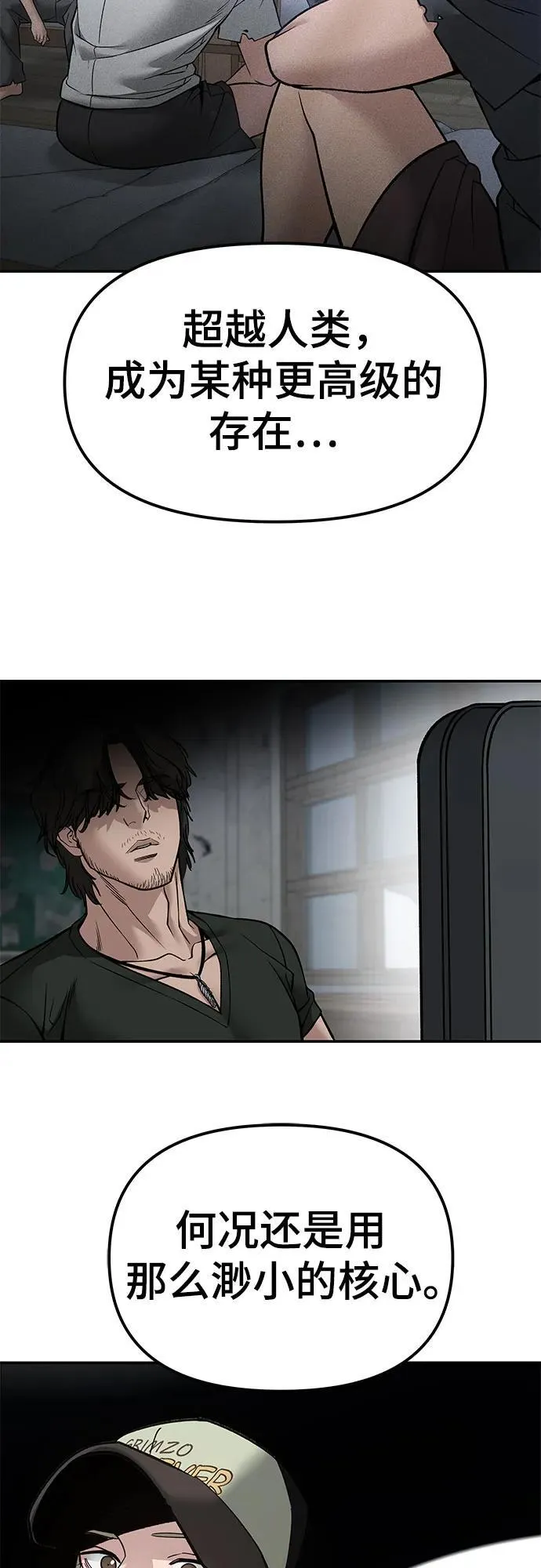 第132话 第65页