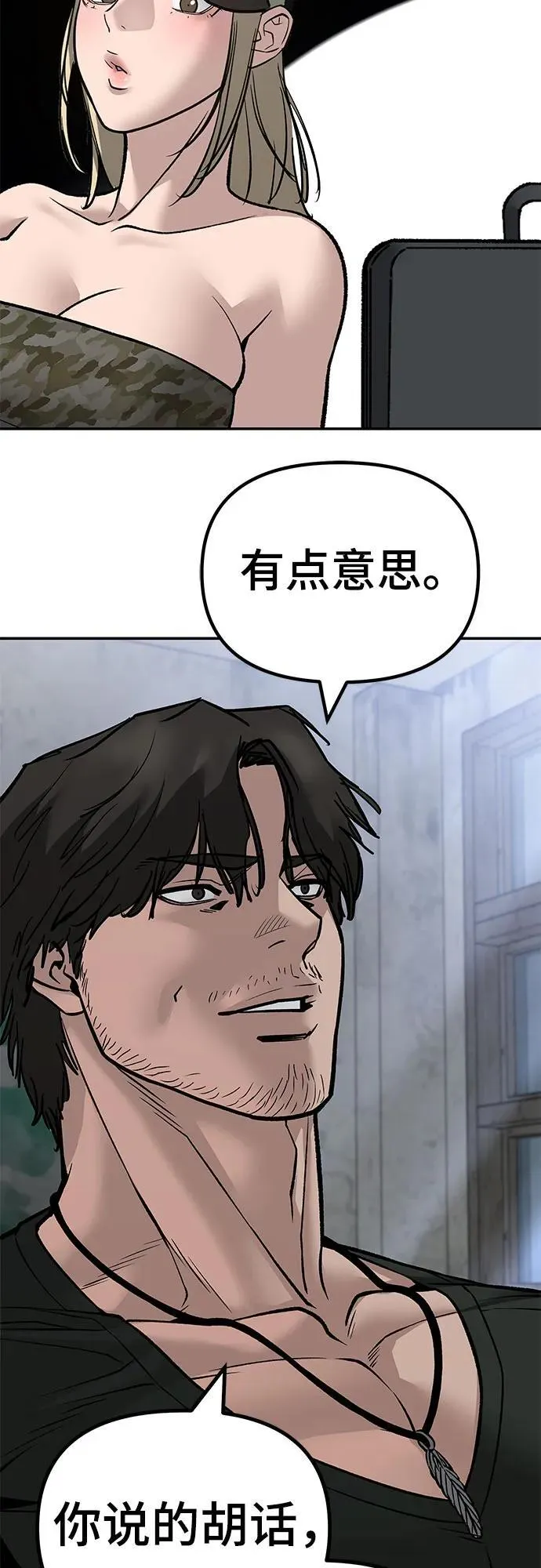 第132话 第66页
