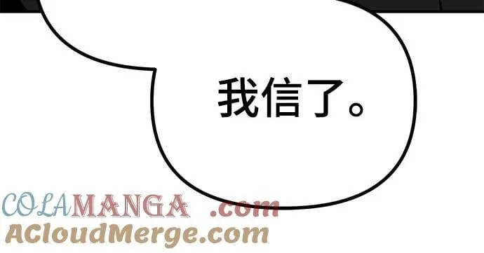 第132话 第67页