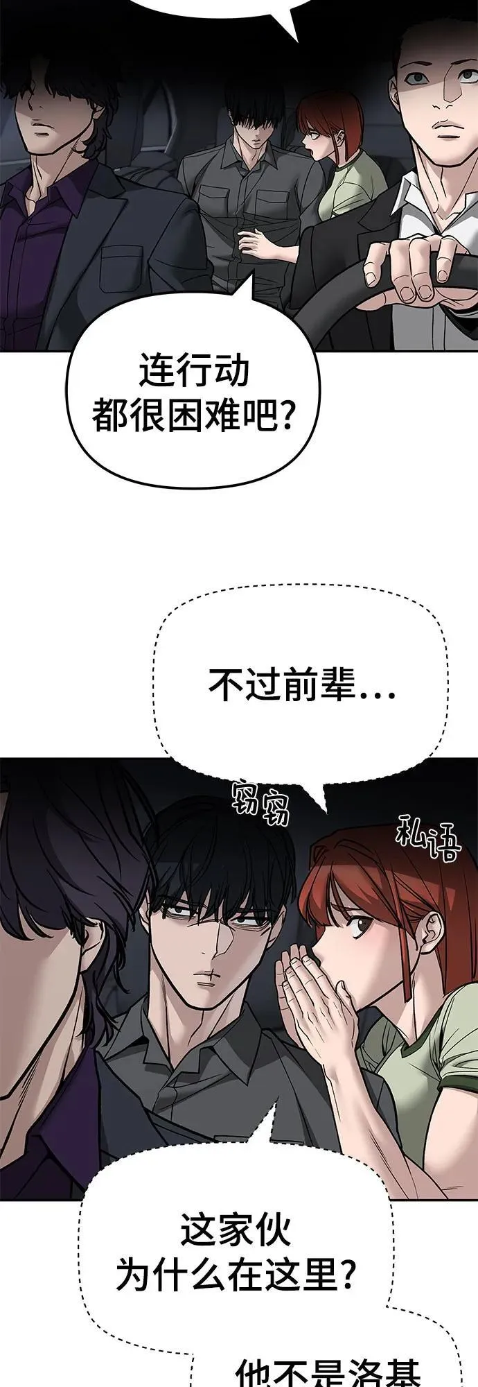 第132话 第69页