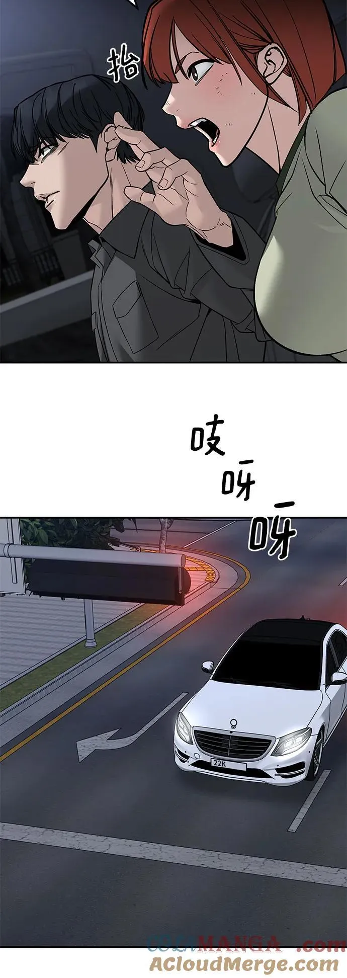 第132话 第76页