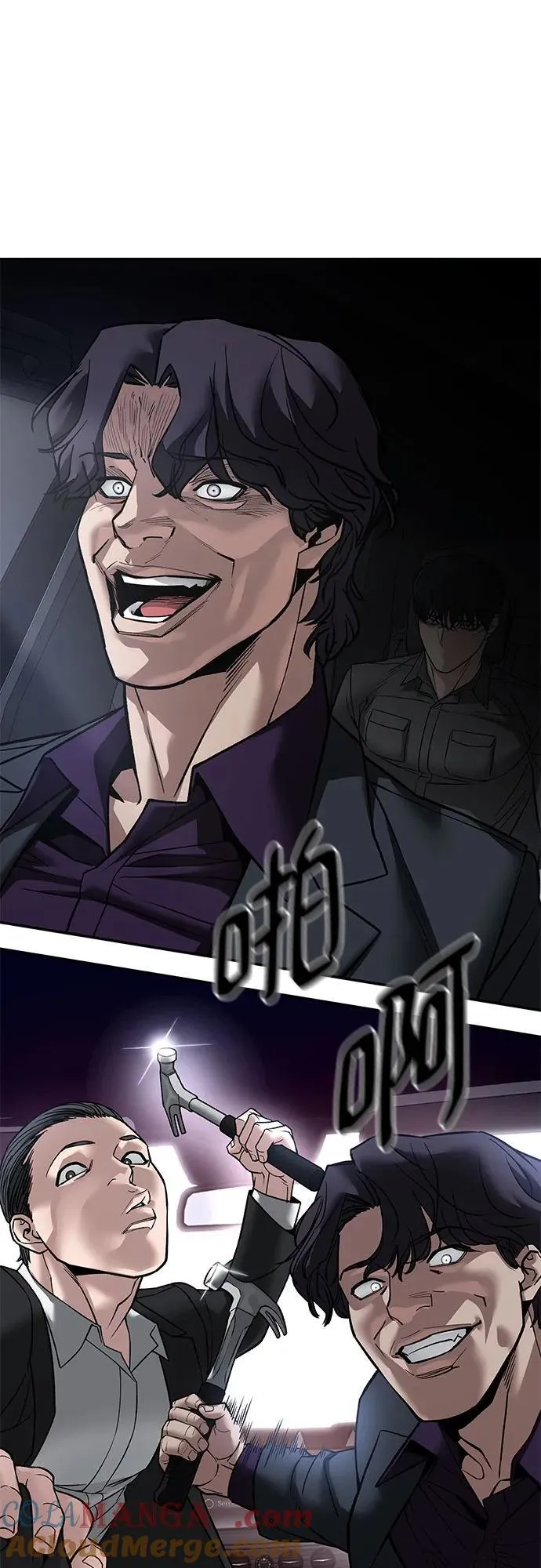 第132话 第79页