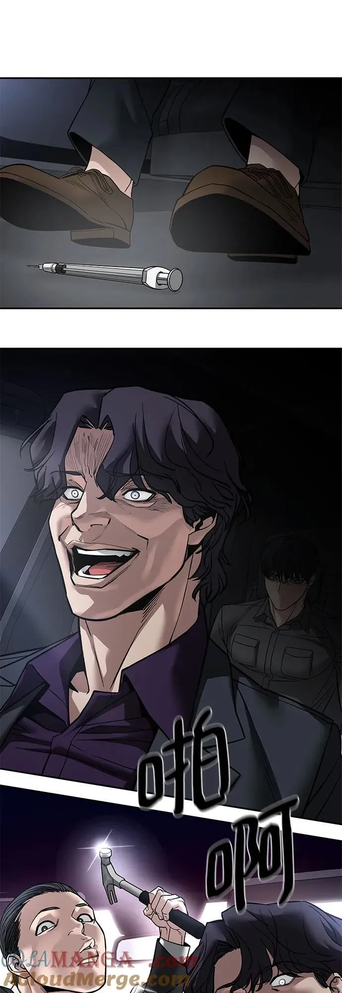 第133话 第4页