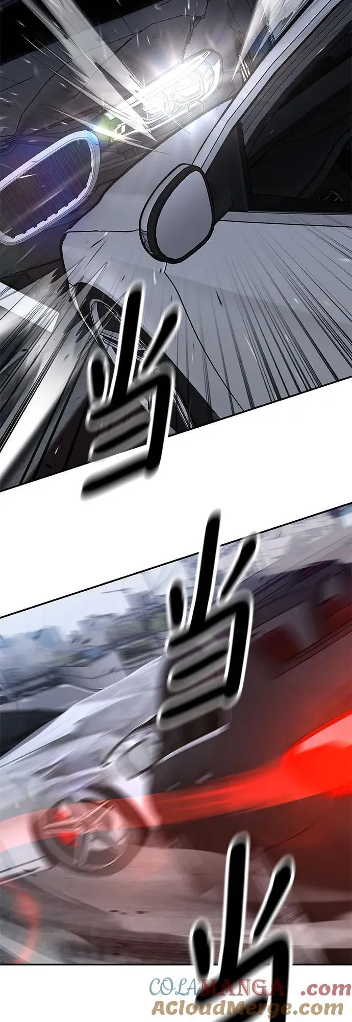 第133话 第7页